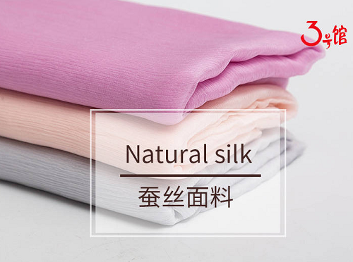 silk是什麼麵料？有什麼特點？